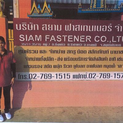 Siam Fastener